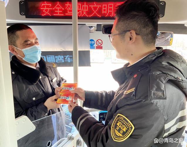 1月18日,青岛城运控股集团交运温馨巴士捷达分公司购置了1200多片暖足