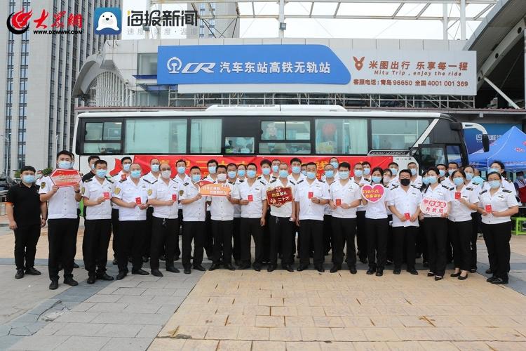 热血践初心 青岛城运控股交运集团开展无偿献血活动