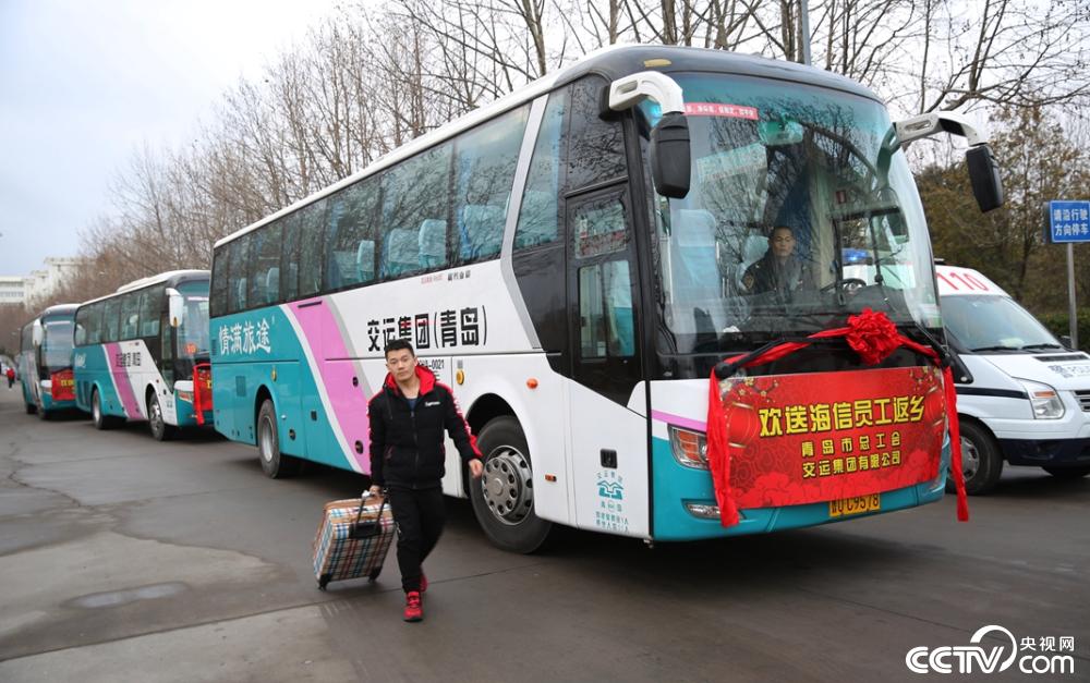 青岛:返乡直通车 免费送回家