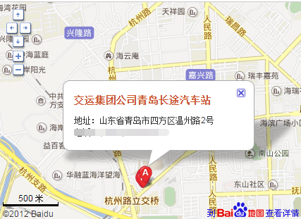 青岛到威海的大巴车末班几点