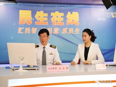 终于盼到了!青岛至即墨主城将开通直达公交!