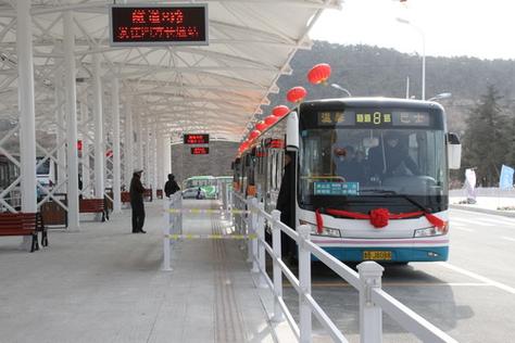 青岛交运集团