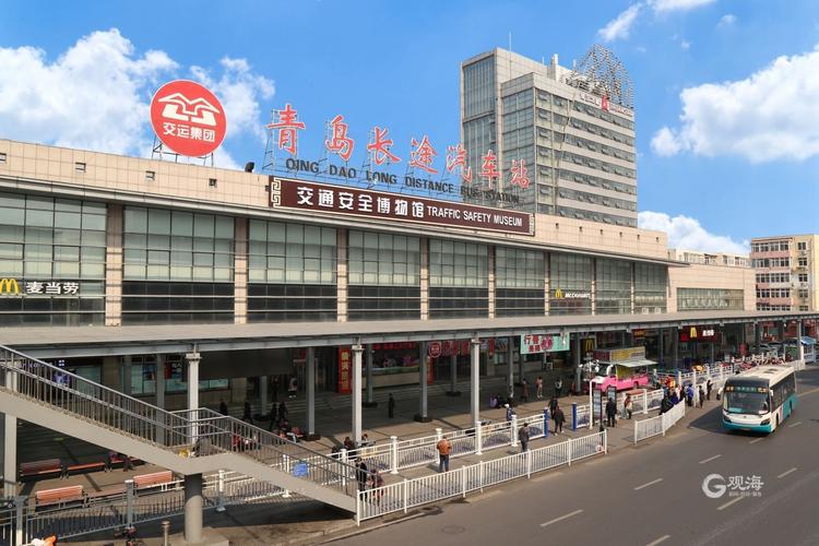 青岛长途汽车站"路"向何方