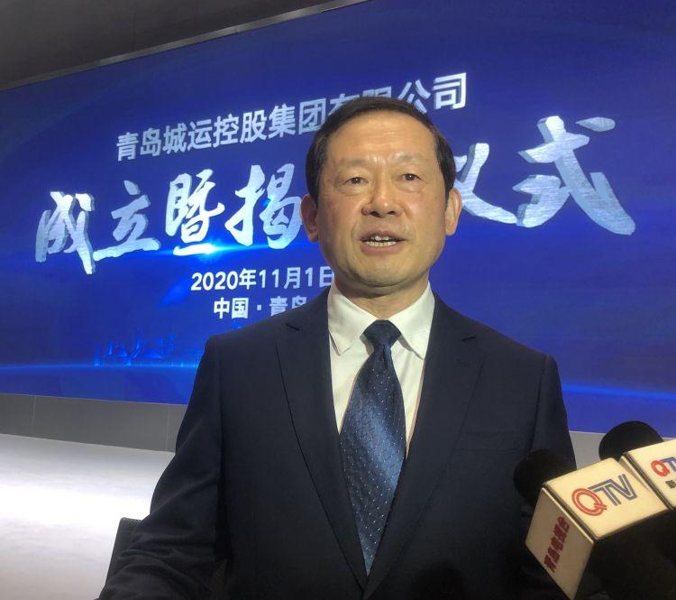 刚刚,青岛城运控股集团揭牌成立,构建青岛"大交通"发展新格局